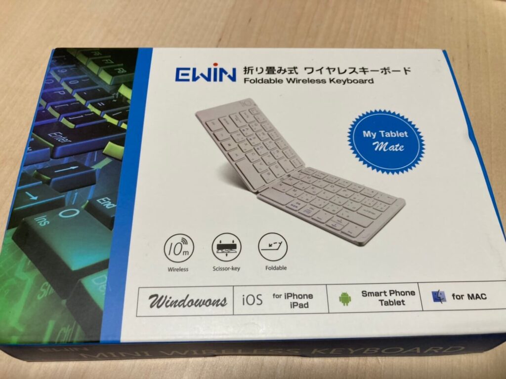 レビュー】折りたたみBluetoothキーボード「Ewin」を購入！【持ち運び