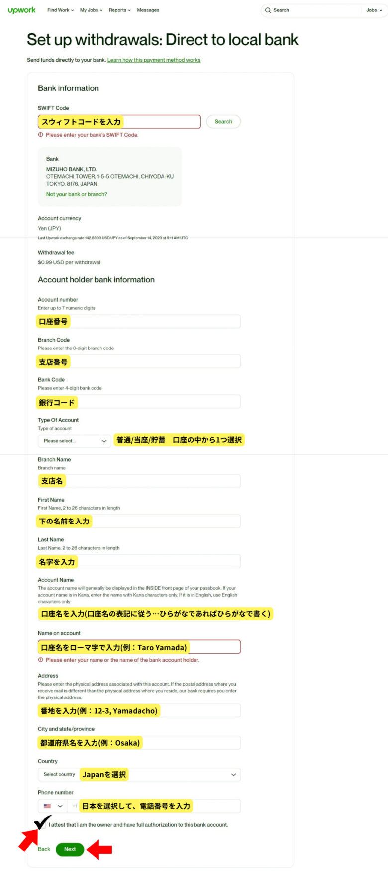 Upworkの始め方を画像つきで解説！登録から口座登録までの手順 ネムイブログ 